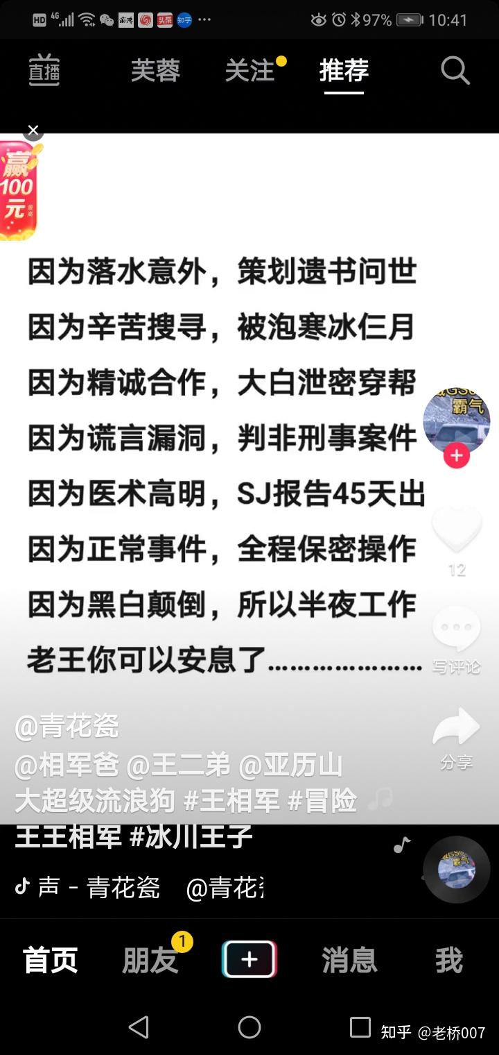 王相军死亡官宣结果出来后
