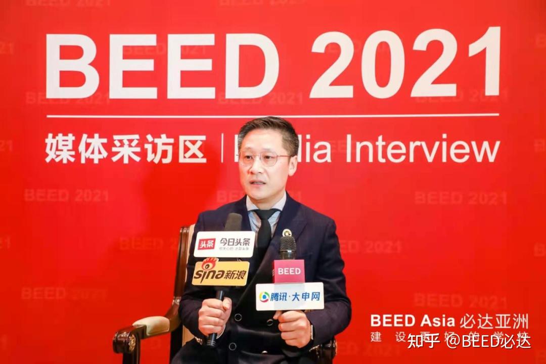 波司登总裁高德康出席beed2021亚洲学校建设大会