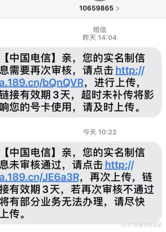 火爆全網的29元95g電信暢悅卡深入式解剖與白嫖攻略2022年全網最新