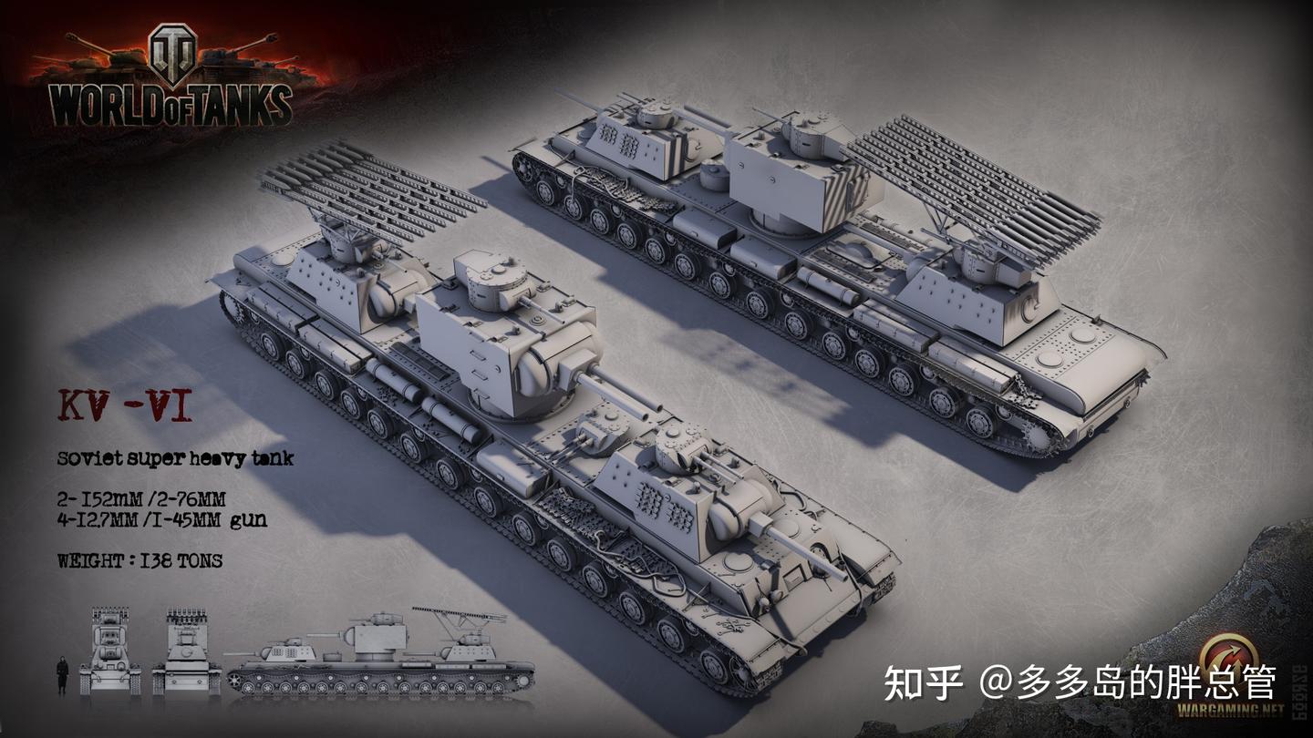 奇葩武器 - 苏联KV-VI 超重型坦克 — 虚构之作 - 知乎