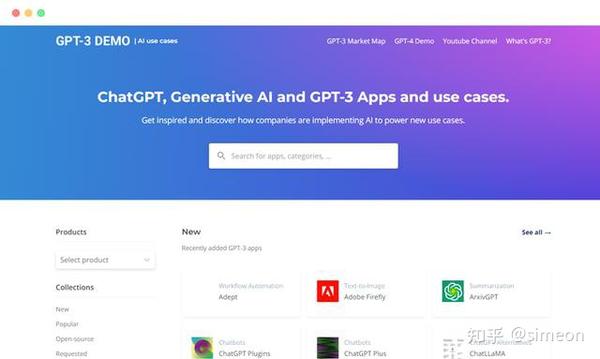 GPT-3 Demo截图