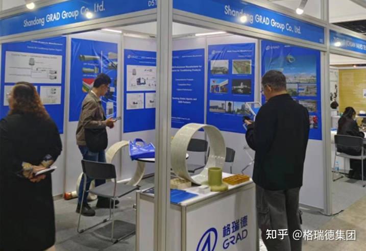 新征程！格瑞德集团积极拓展国际业务 - 知乎