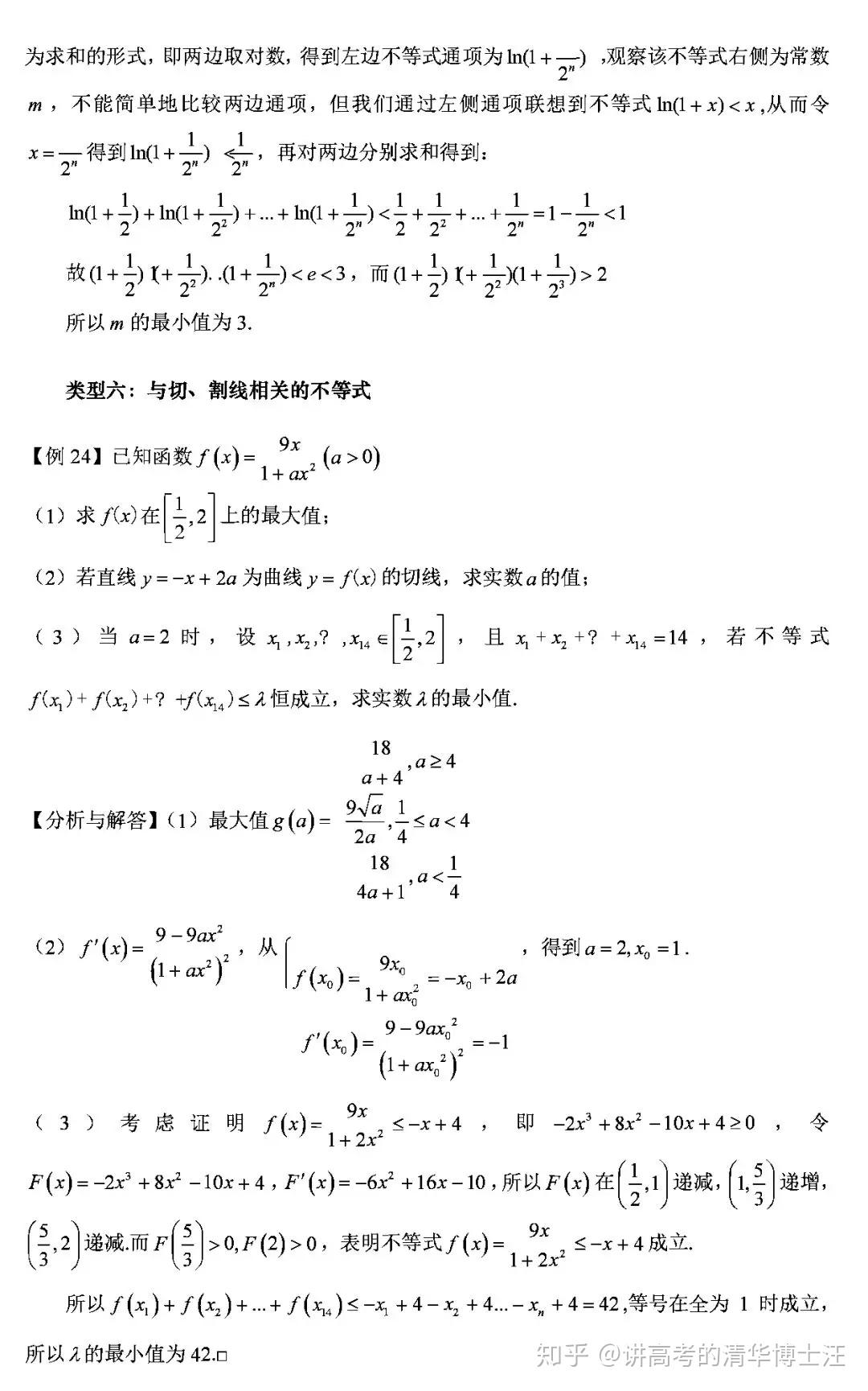 v2-dd3cf91406d23c085331bab71a43636f_r.jpg