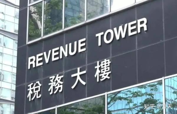 香港税收制度一个显著特征为“属地概念” - 知乎