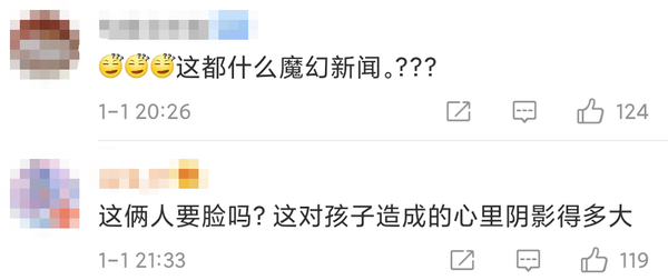长春美女教师补课出轨家长,大尺度开房视频曝光11 长春美女教师补课出轨家长,大尺度开房视频曝光11