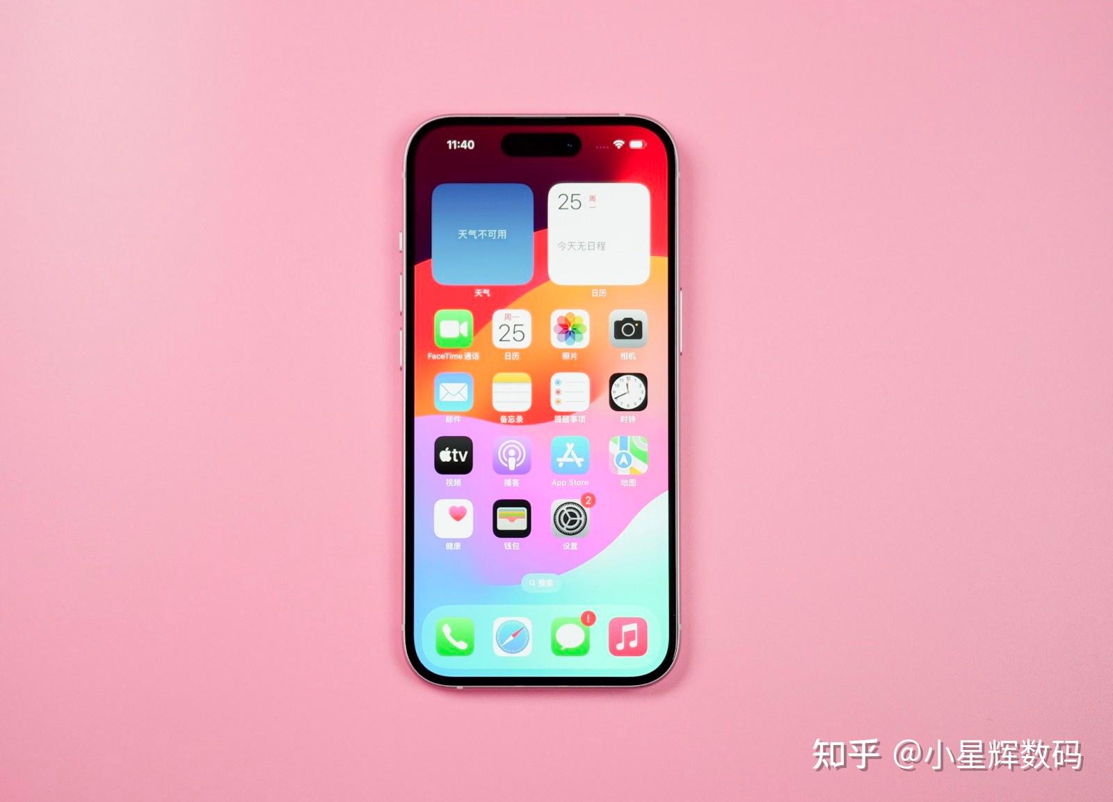 iPhone15跌至“谷底价”，A16芯片+iOS+4800万主摄，入手再战五年 - 知乎