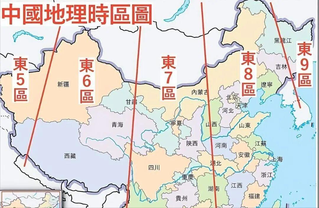 世界上有5个国家与中国“统一”时间,但不包括朝鲜和越南? - 知乎