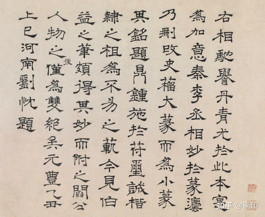 唐 · 阎立本《步辇图》 - 知乎