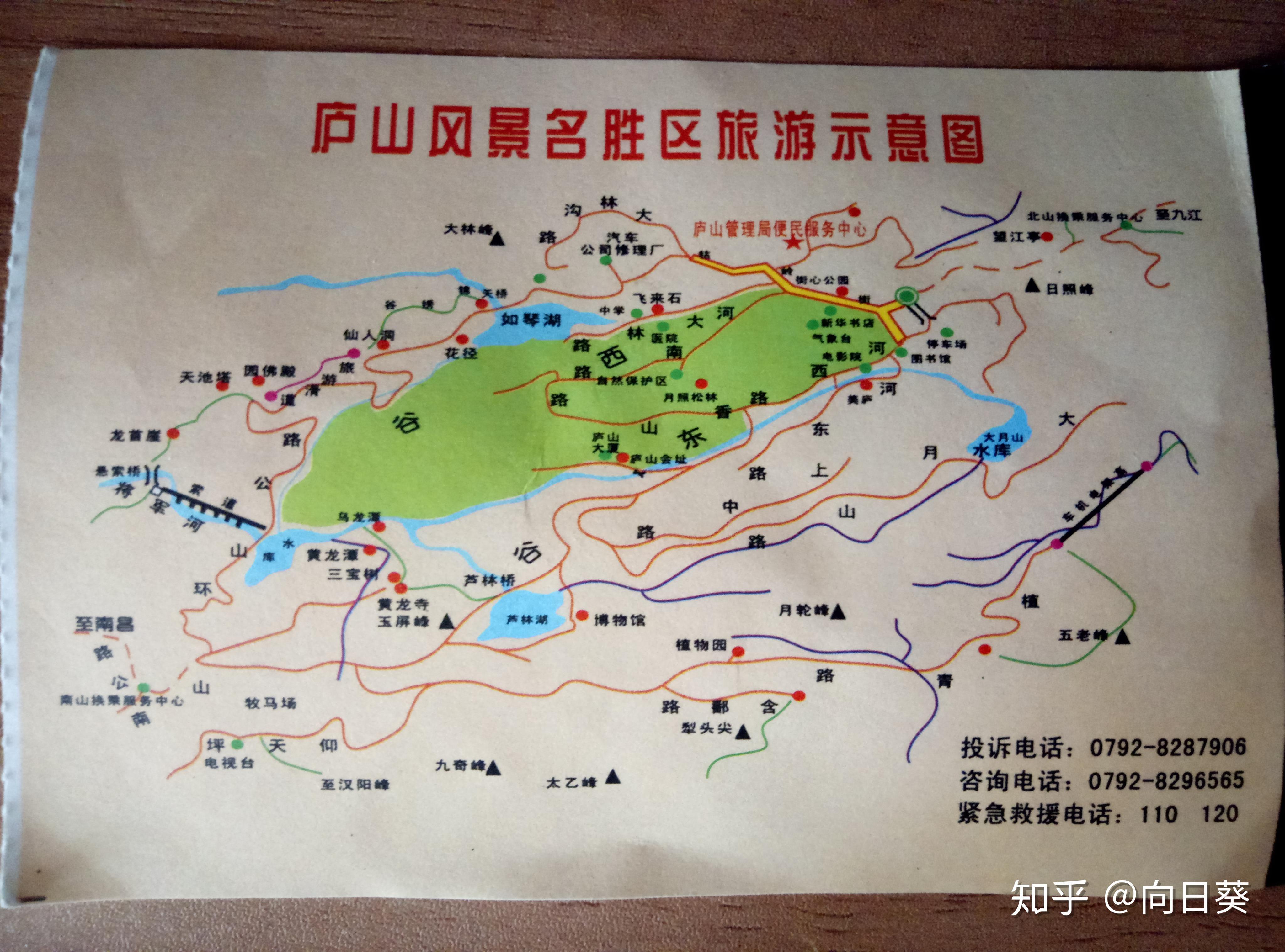 庐山景区地图高清版图片