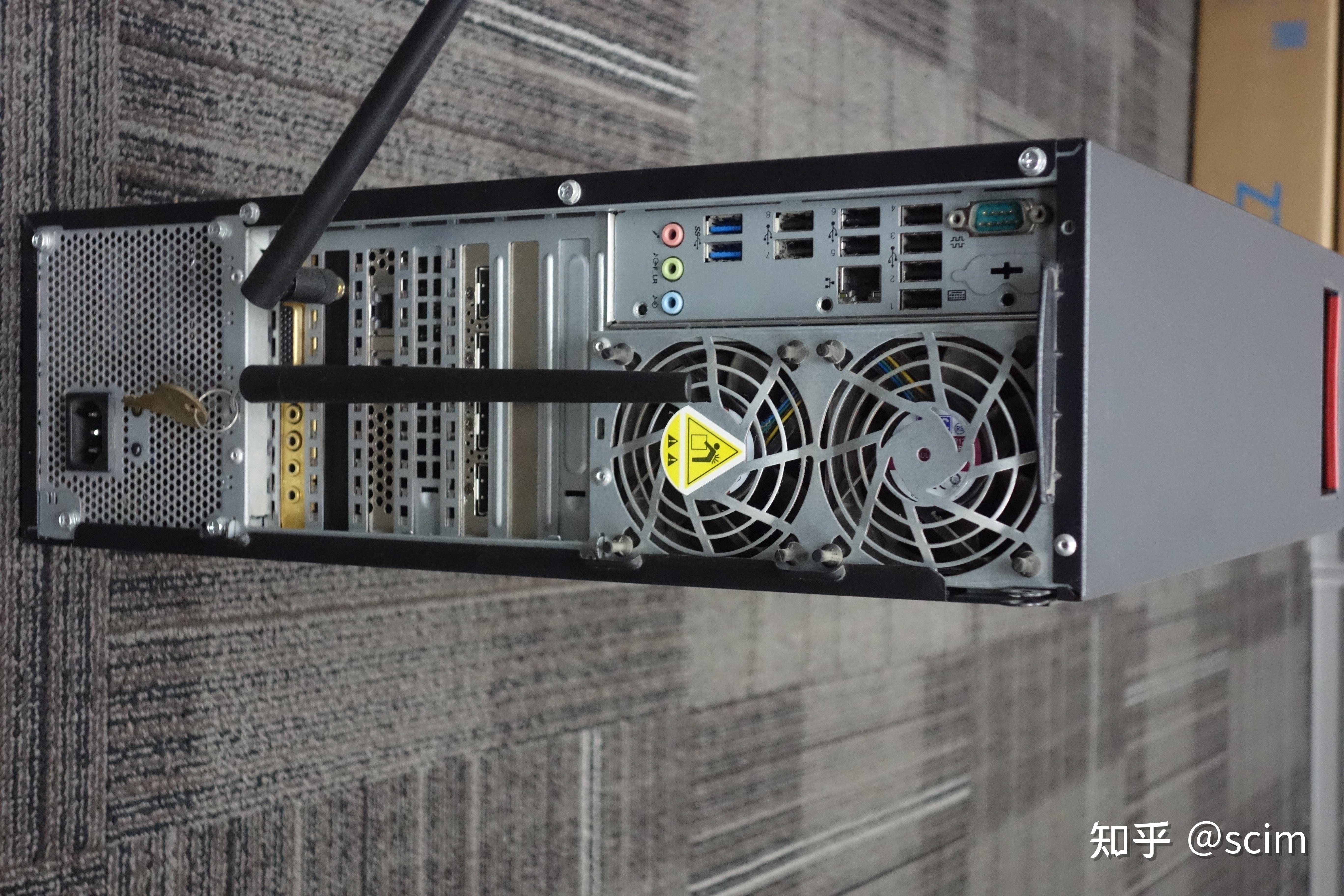 我的垃圾捡史五联想thinkstationc30篇