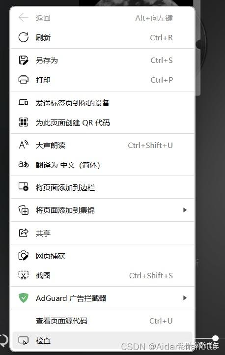 Yahoo Mail