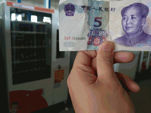 给你5块钱,你会买个什么样的对象? - 知乎