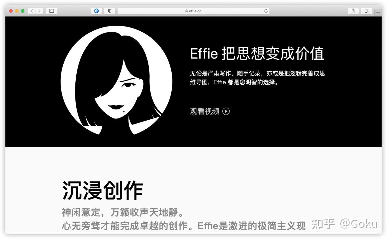 effie致创作路上的独行者动静相宜