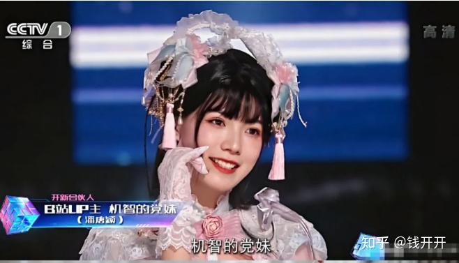 机智的党妹发文宣布退网,并表示会为大连做实事!网友:大快人心,希望永不复出! - 知乎