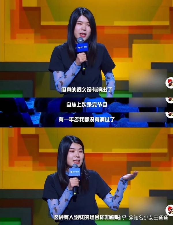 脱口秀演员庞博_脱口秀演员鸟鸟_琢磨先生是脱口秀演员