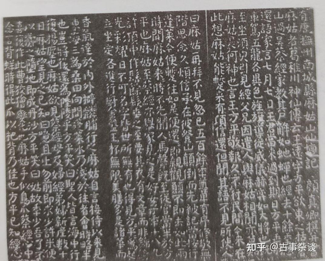 图片篇:中国古代书法 - 知乎