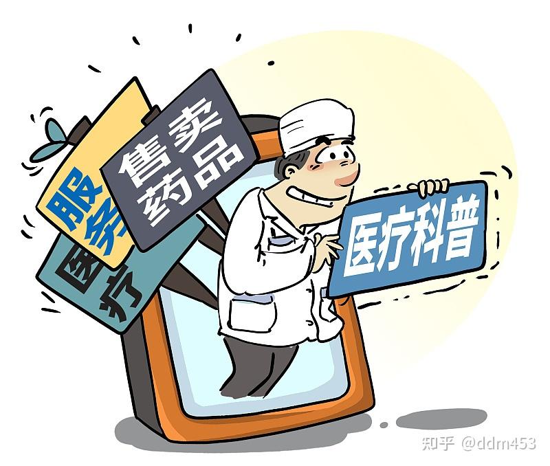 甄别伪养生伪科普,先看这四点 - 知乎