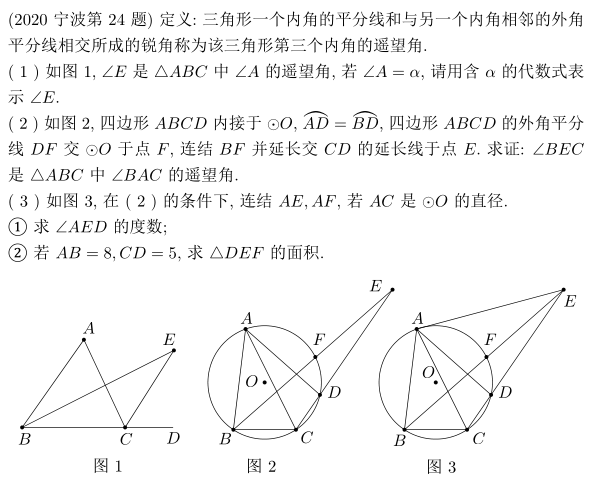 比较难10个中考题(无答案) - 知乎