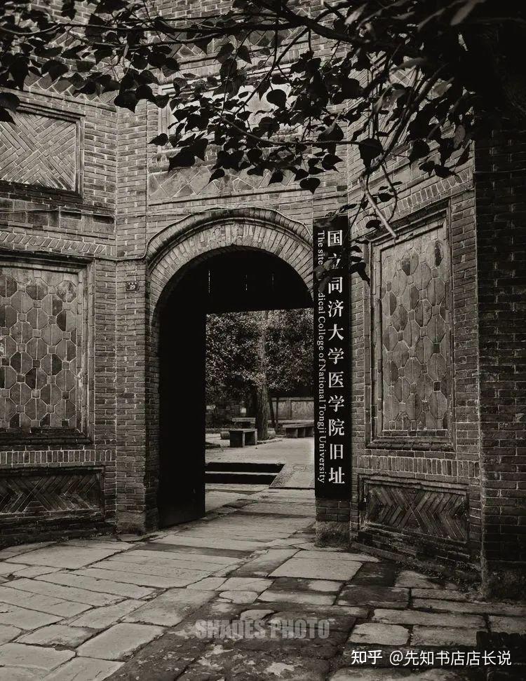 1940-1946,中国文化的根在李庄 - 知乎