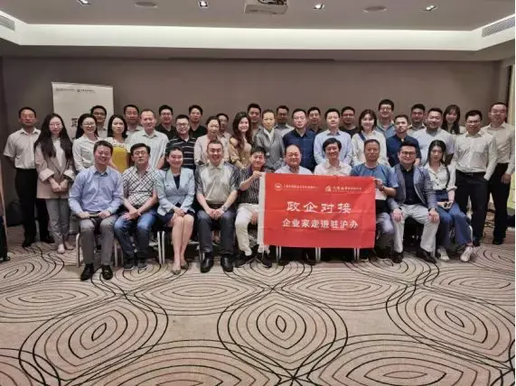 朱咏敏全国房地产商会联盟 上海联合会执行会长苏志根巨徽新能源董事