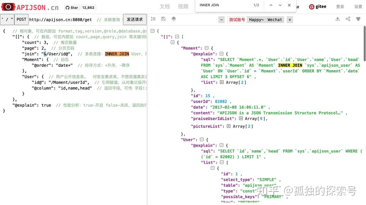 APIJSON 5.3.0 支持达梦数据库，新进腾讯前 9 开源项目 - 知乎
