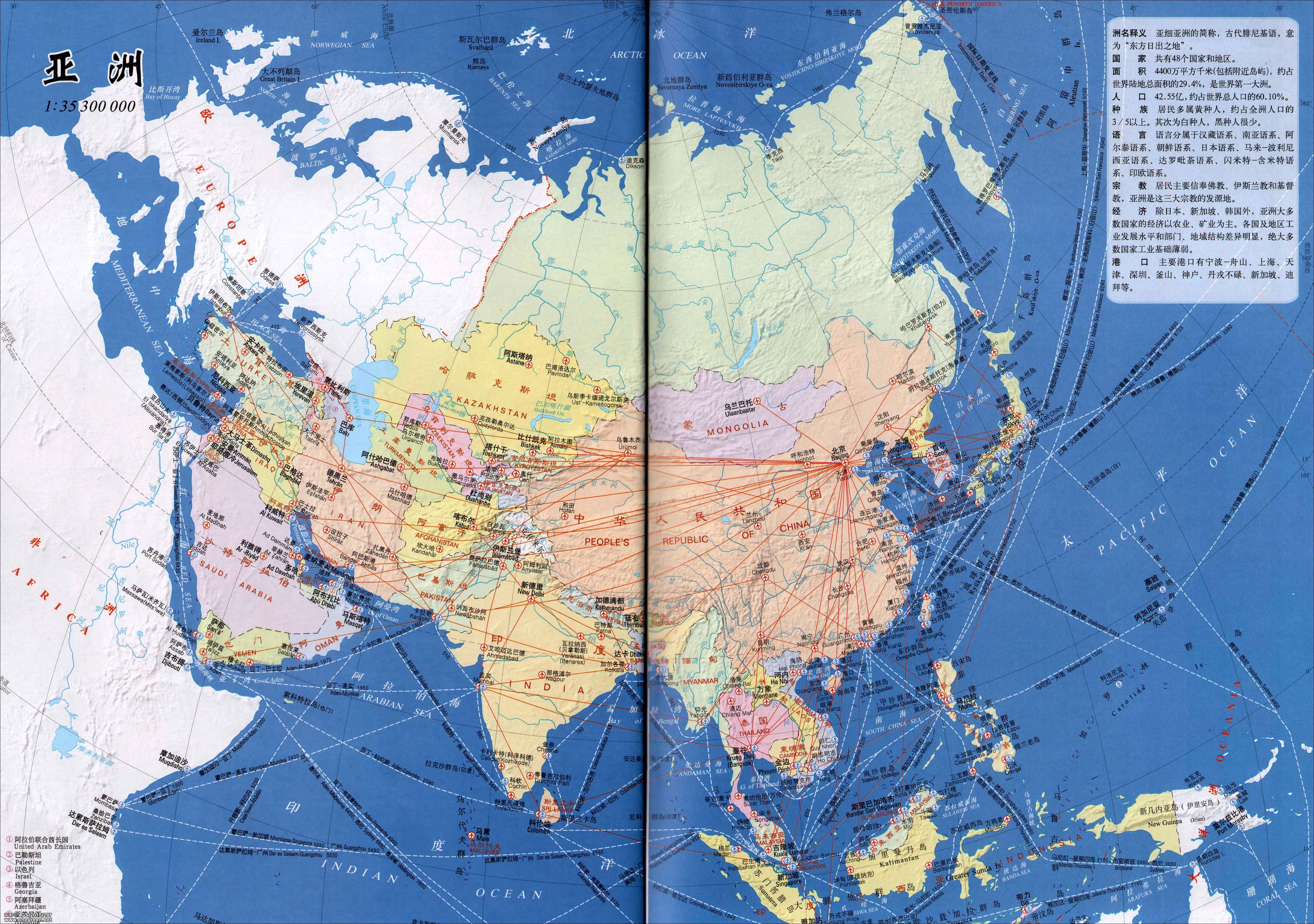 图文解读亚洲行政和地理高清地图可收藏