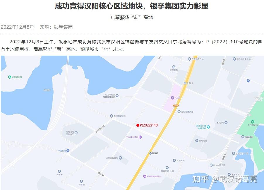 保價樓盤刷屏了二環邊3號線地鐵口13900元平起