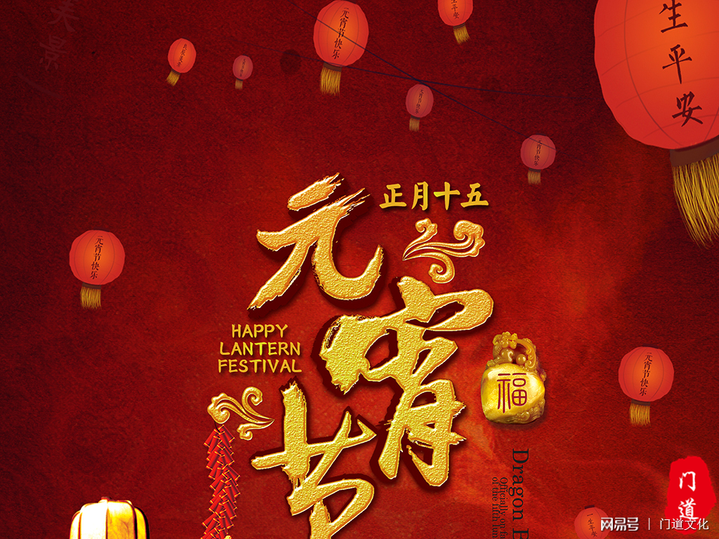 十五的月儿那么圆离乡的人儿倍思亲