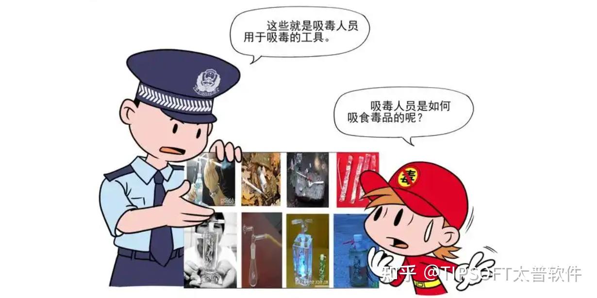 戒毒工作:从历史到现实的必要性 - 知乎