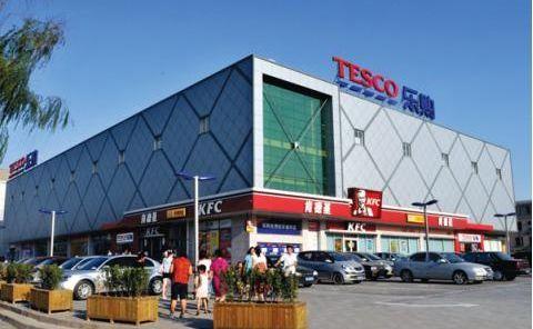 光正商业7年之痒国外零售商tesco彻底退出中国市场