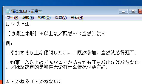 v2-dd6d4b082faeed3bc58d14cf6491a12b_r.jpg