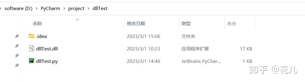 matlab脚本导出动态库文件.dll，并被python调用 - 知乎