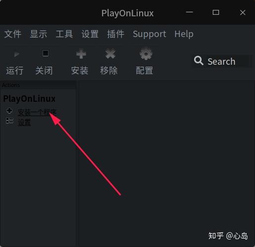 ｕｏｓ或ｄｅｅpin通过playonlinux安装ｐhotoshop15的方法步骤 知乎