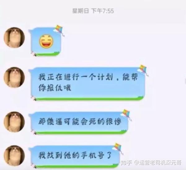 睡了200個女生還讓17歲女生懷孕洋垃圾快給我滾出中國