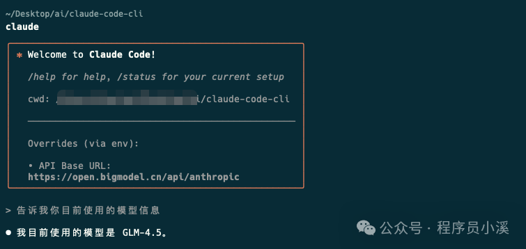 Claude Code CLI平台与中转站接入汇总及避坑 - 知乎