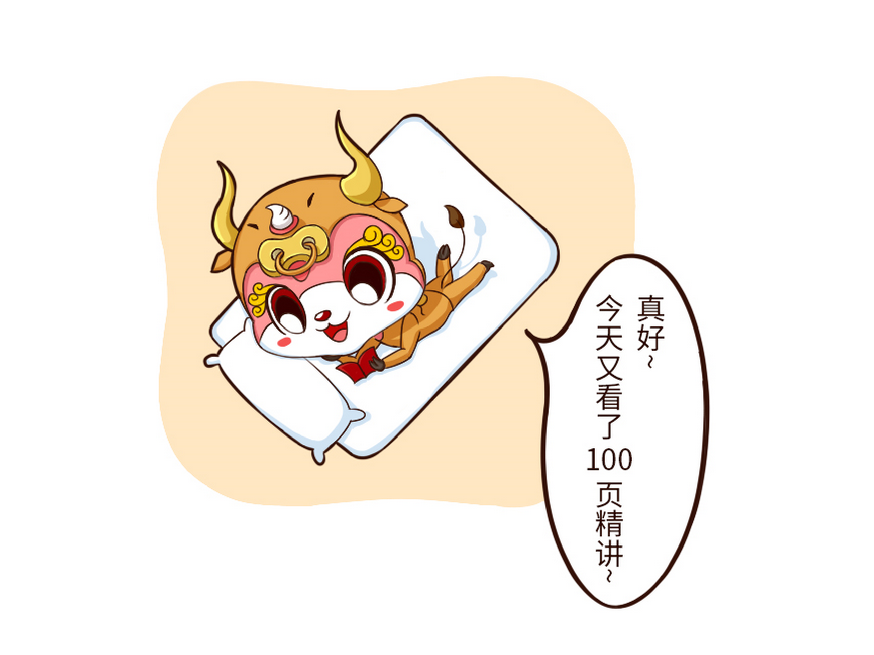 金牛座学霸法考有多拼