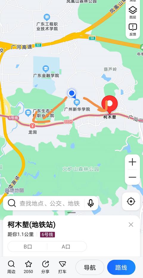 广州南方学院