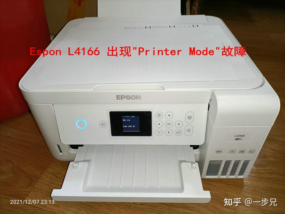 Printer Mode Set Jig Push Ok Bt 可恶爱普生！爱普生打印机Espon L4166 出现"Printer Mode" ，变成 ET-2750 后的修复方法（折腾一番后还得花钱解决