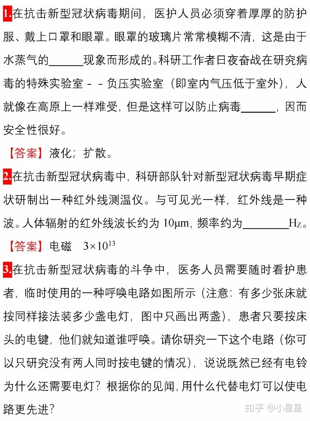 在家怎么自学初中 v2-dd8330d73cb94b868f2dcfc7b11ffd97_r.jpg