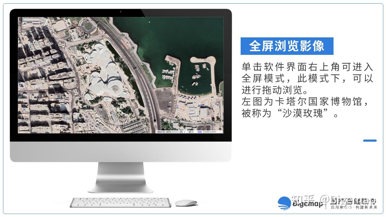玩