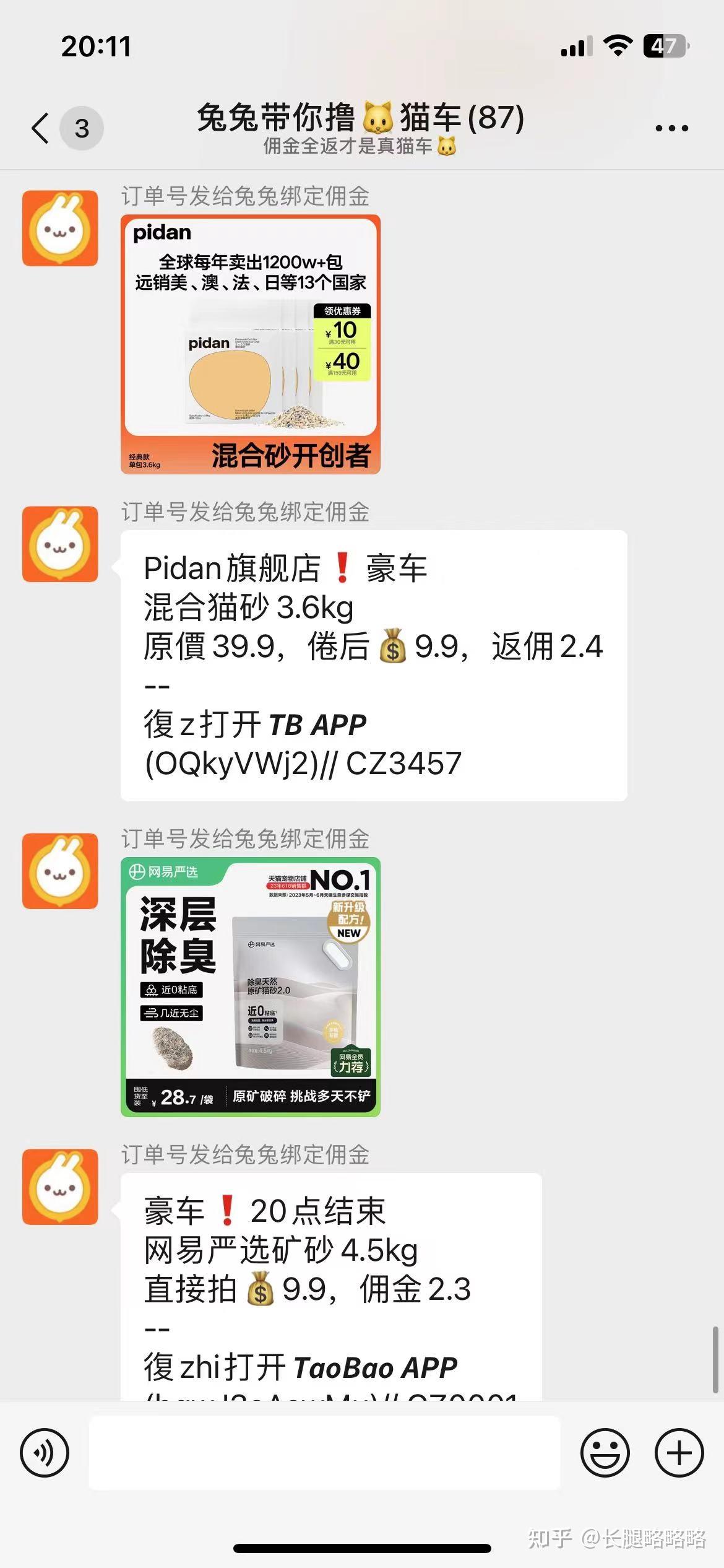 猫砂一个月多少斤是正常的多久换一次