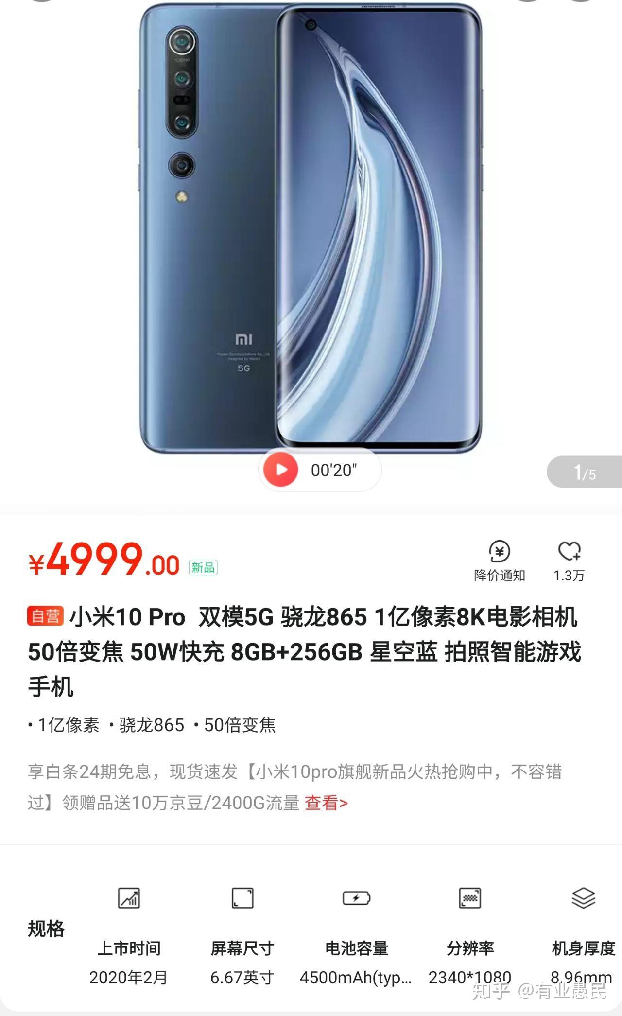 v2-dd855bf69aee155caa35d2a6ca1fffab_r.jpg