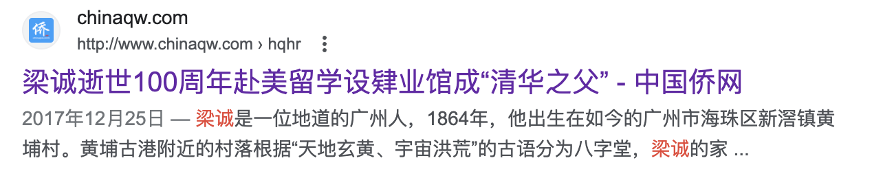 美国捐款建清华,一个流传很久的谣言 - 知乎