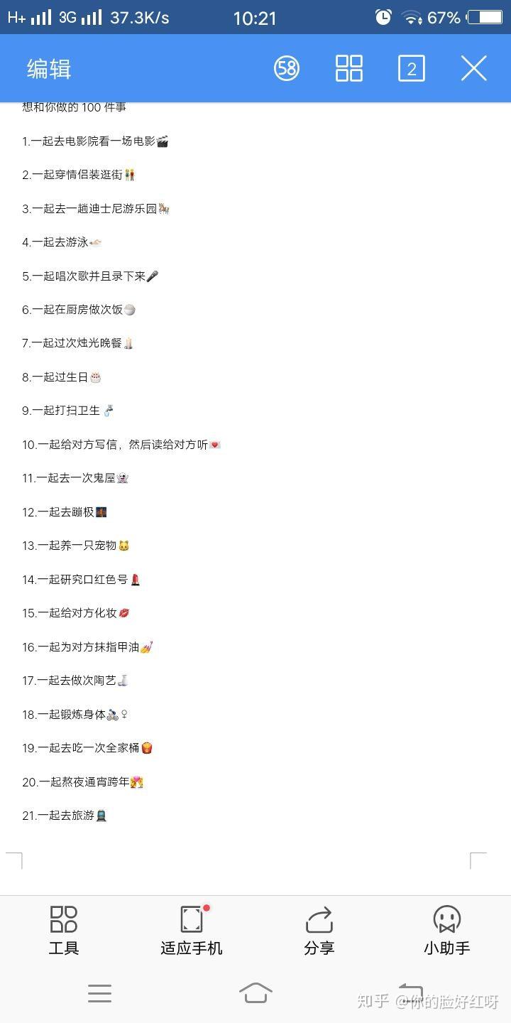 v2-dd86b79e11ac69dd1434cea4ad54b31f_r.jpg