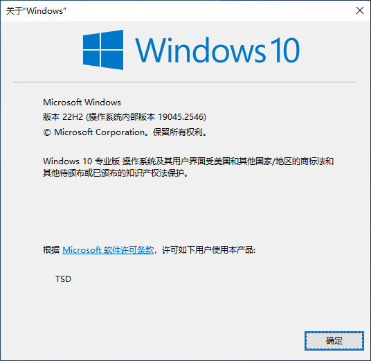 Windows 如何查看当前操作系统版本? - 知乎