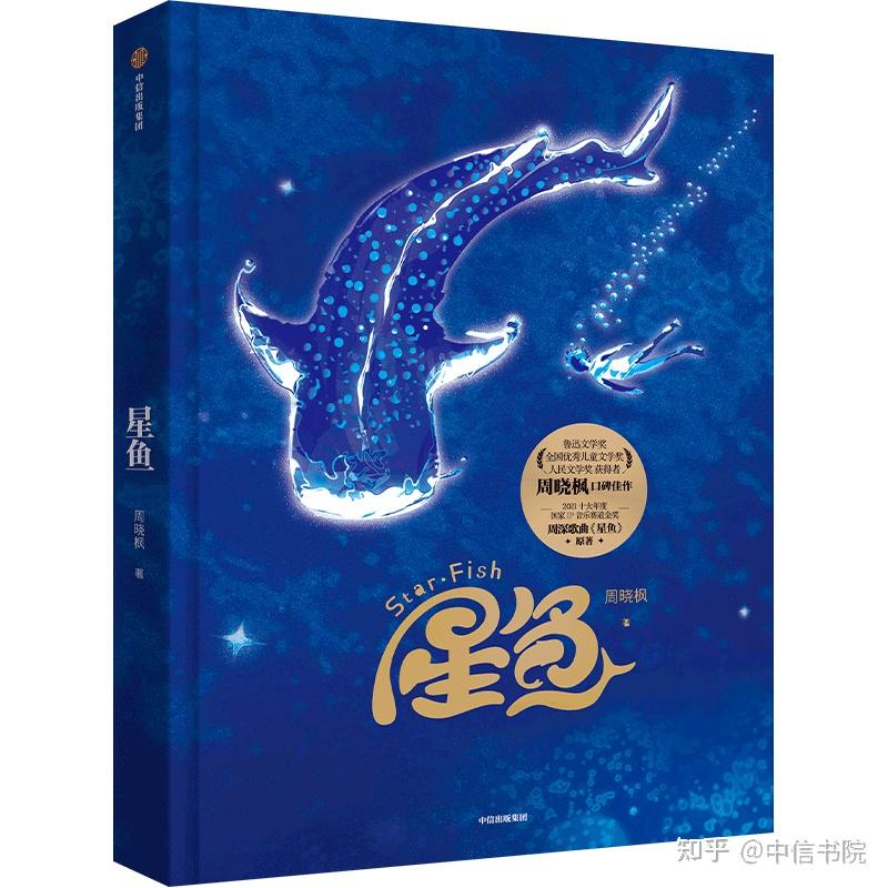 10月新书书单 | 这16本书，值得一读 - 知乎