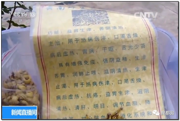 震怒全网!云南导游骂游客“你孩子没死就得购物”引发爆议!71 震怒全网!云南导游骂游客“你孩子没死就得购物”引发爆议!71