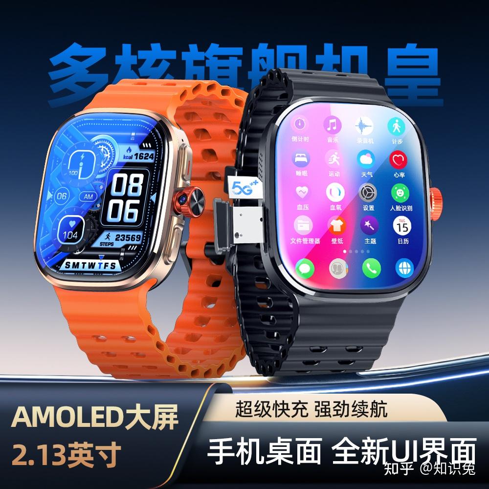 可插卡智能手表哪个好?高性价比智能手表排行榜!