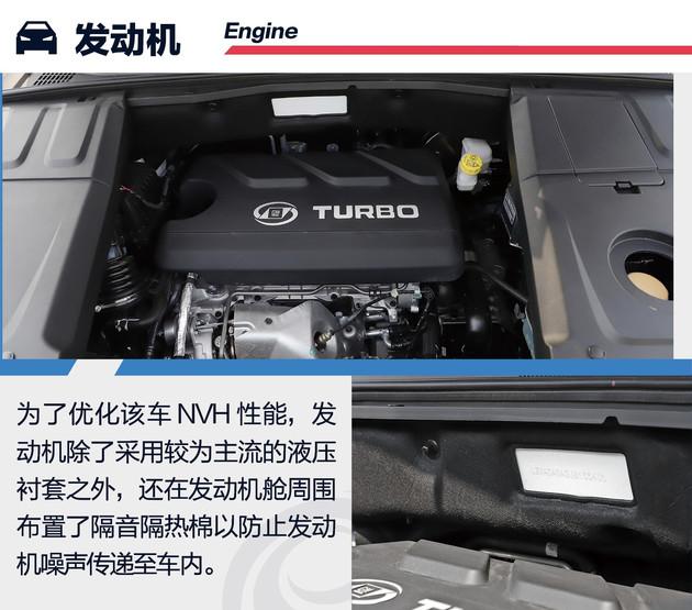 抢先试驾体验宝骏530从六个方面感受宝骏的自我优化