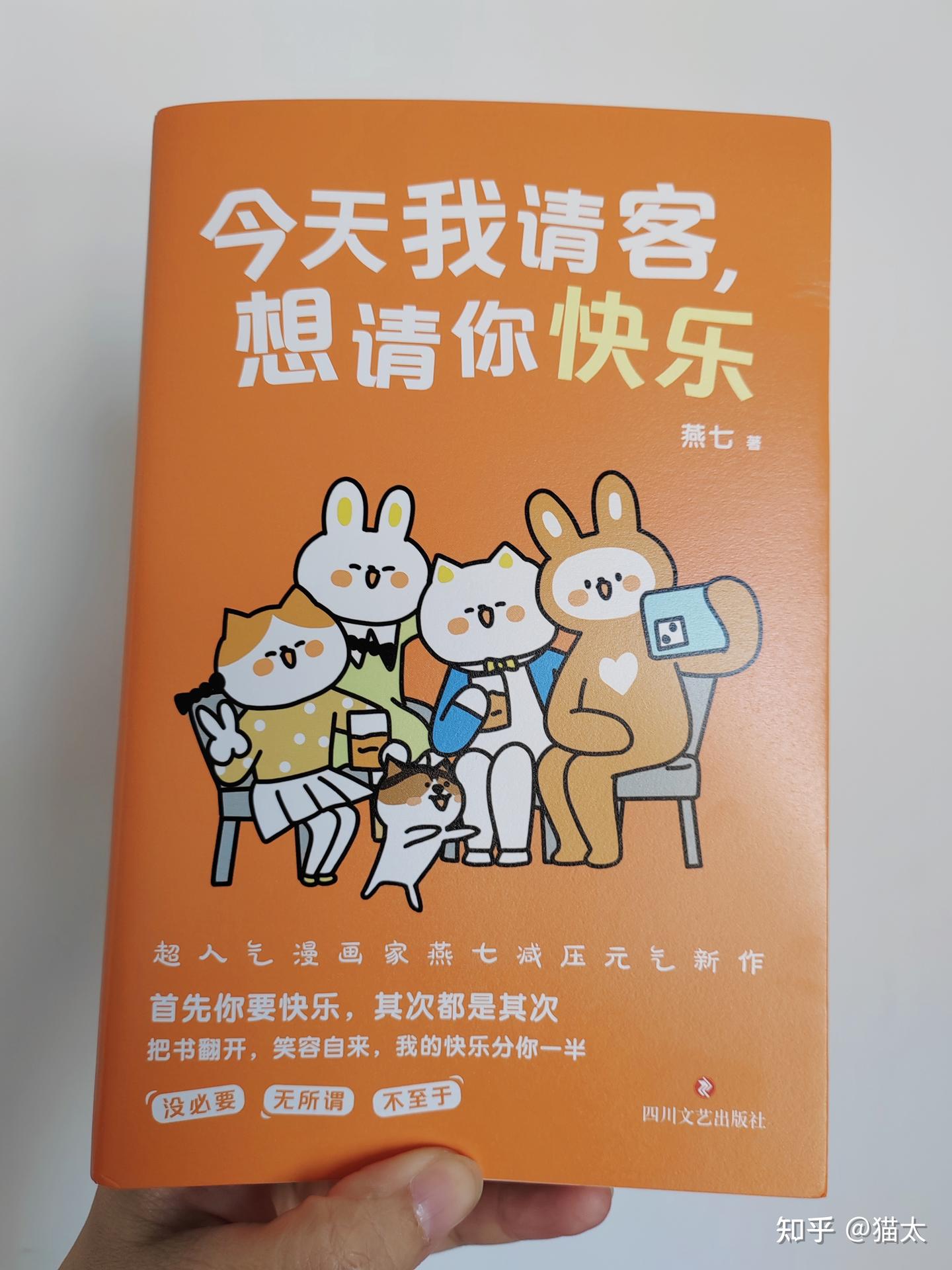 偶尔翻翻漫画都会觉得自己年轻不少- 知乎